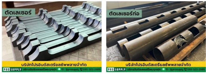 โรงงานตัดเลเซอร์ โรงงานตัดเลเซอร์