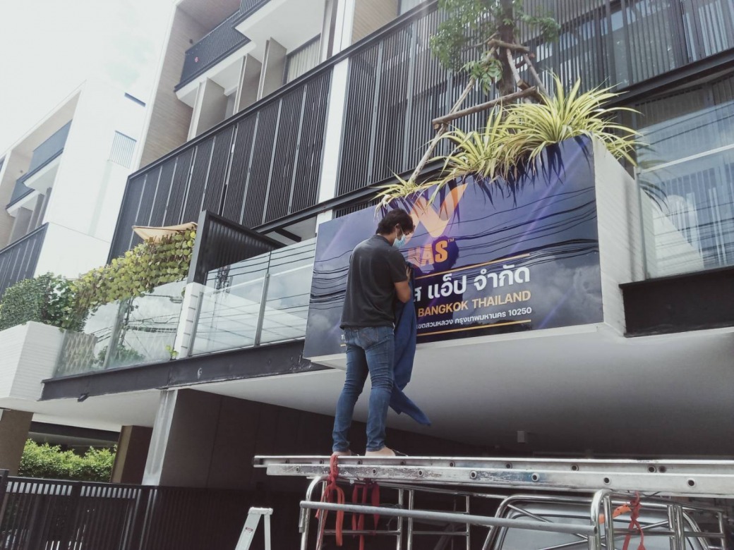 ผลิตป้าย บางบ่อ ผลิตป้าย บางบ่อ