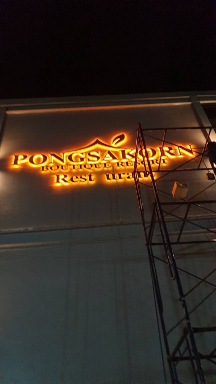 ร้านป้าย ฉะเชิงเทรา