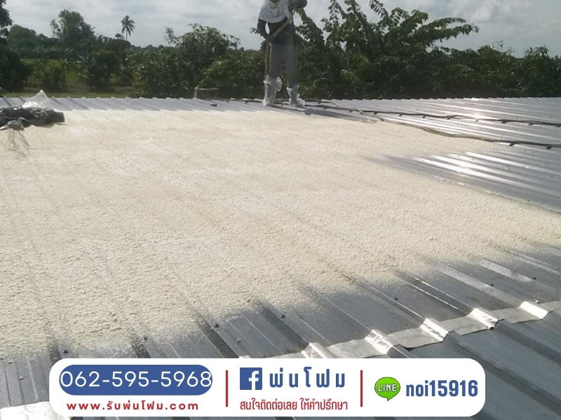 เคลือบดาดฟ้า Roof seal กันรั่วซึม เคลือบดาดฟ้า Roof seal กันรั่วซึม