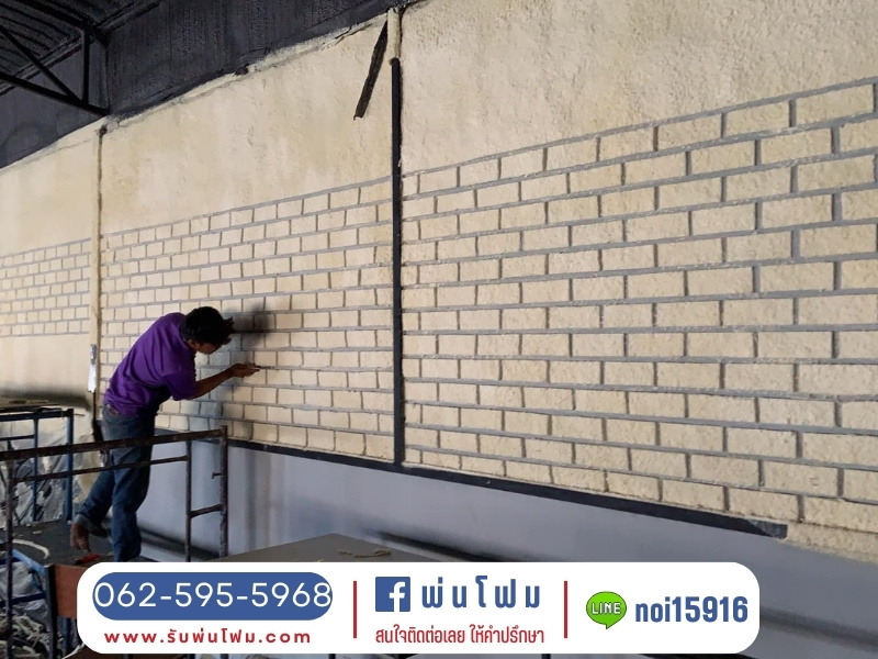 PU ลดเสียงรบกวน กันเสียง PU ลดเสียงรบกวน กันเสียง