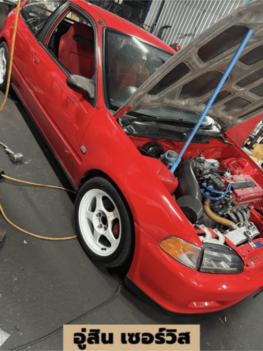 อู่รับตรวจเช็คและซ่อมช่วงล่าง