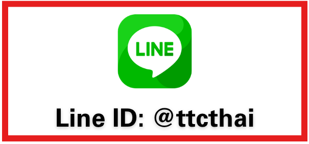 Line ID โรงงานผลิตชั้นวางอุตสาหกรรม