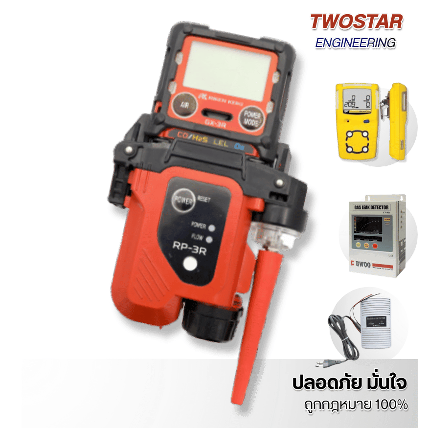 จำหน่ายและติดตั้งเครื่องวัดแก๊ส พร้อมระบบ Fire Alarm มาตรฐาน