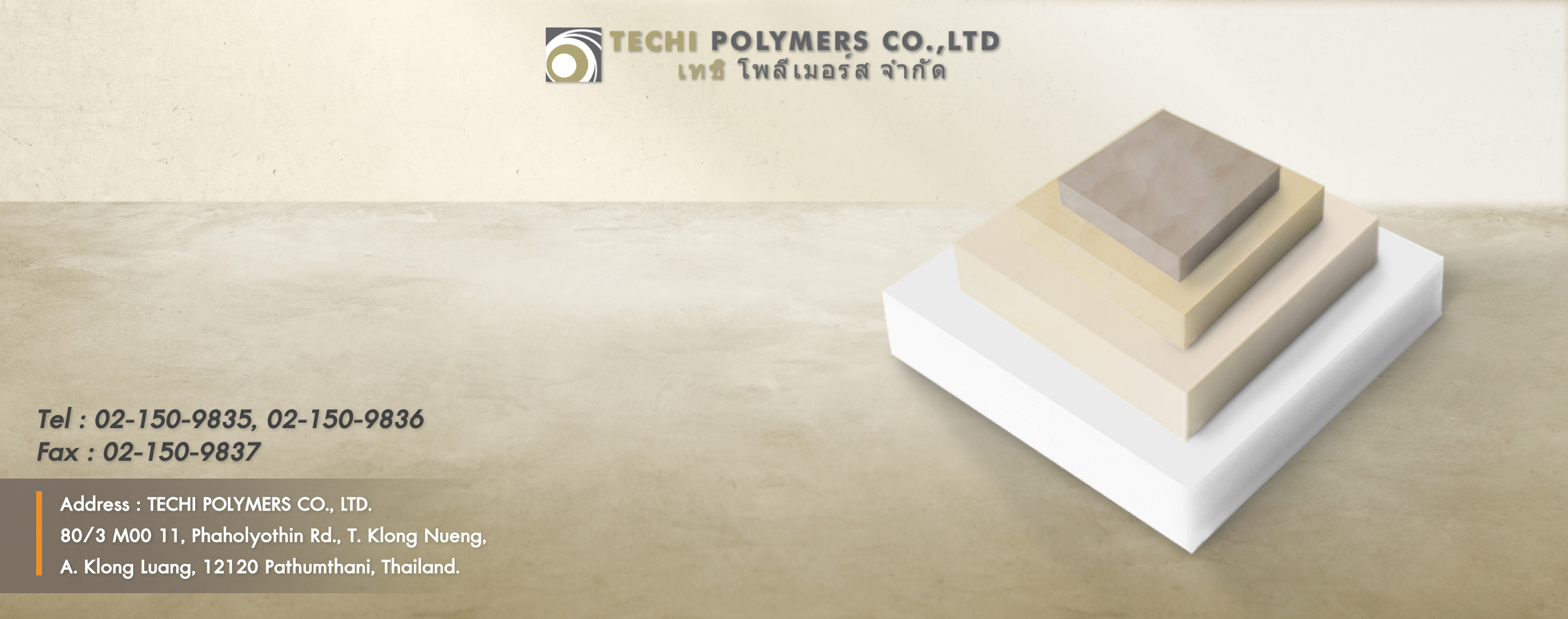 Engineering Plastic 