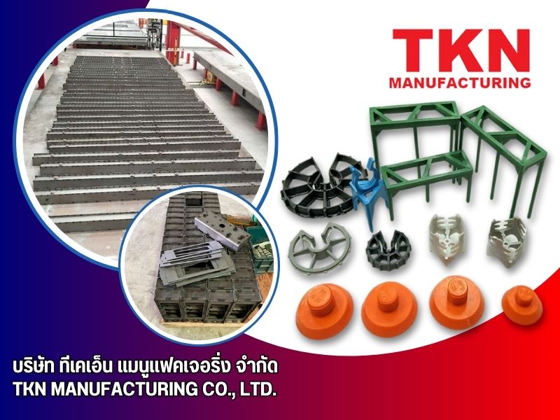 ผู้ผลิต เครื่องมือ และจำหน่ายให้กับ โรงงาน ผู้ผลิต เครื่องมือ และจำหน่ายให้กับ โรงงาน