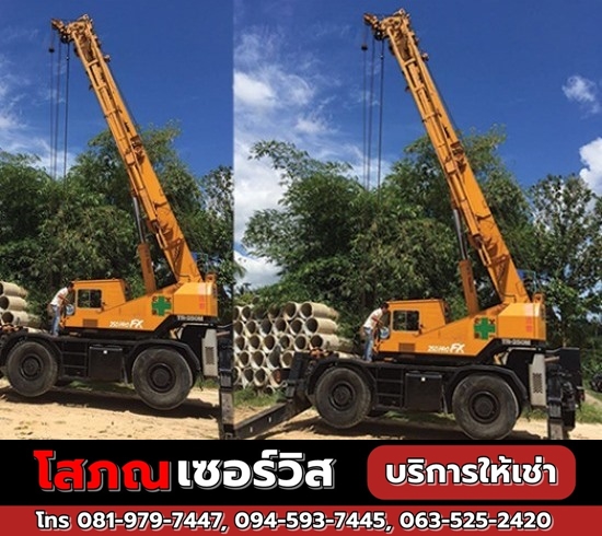 ให้เช่ารถเครน25ตัน ภูเก็ต ให้เช่ารถเครน25ตัน ภูเก็ต