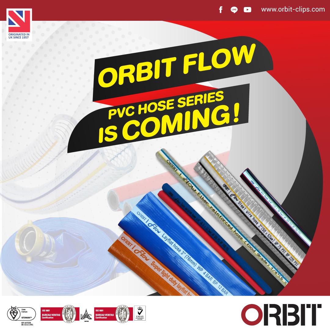 จำหน่ายสายยาง PVC