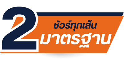 สินค้าท่อมีมาตรฐานแน่นอน มาตรฐานตามสากล สินค้าท่อมีมาตรฐานแน่นอน มาตรฐานตามสากล