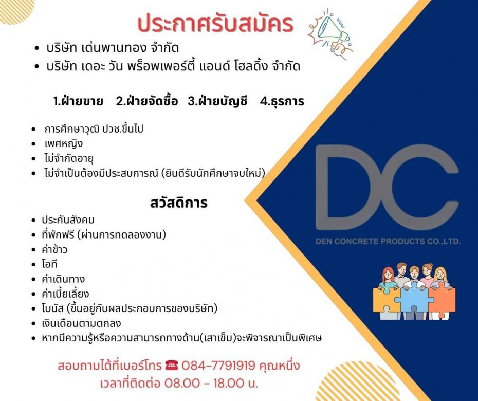 Blue and White Modern Hiring Team Facebook Post Blue and White Modern Hiring Team Facebook Post