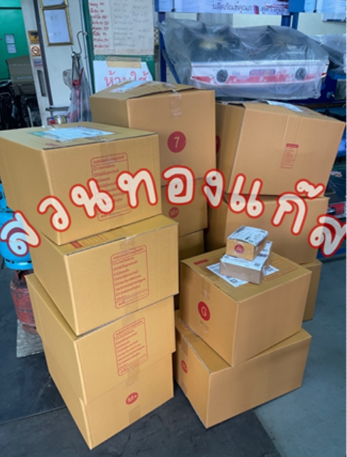 ร้านแก๊สหุงต้ม ลำลูกกา ร้านแก๊สหุงต้ม ลำลูกกา