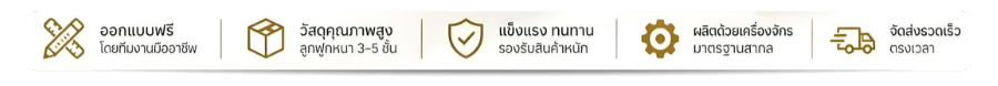 บริษัท พี.เอ็น.บี.เปเปอร์บ๊อกซ์ จำกัด
