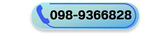 เบอร์098_0