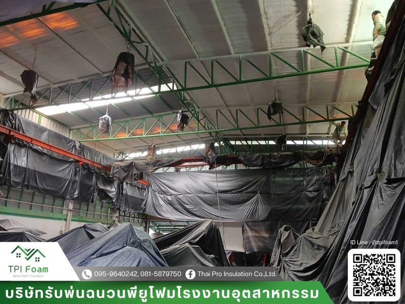 พียูโฟมโรงงานอุตสาหกรรม