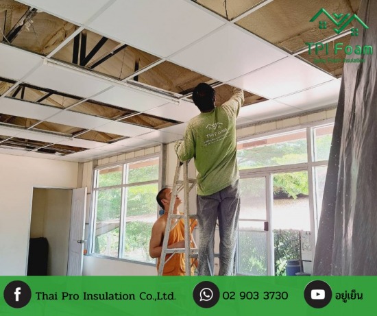 รับพ่นโฟม ใกล้ฉัน