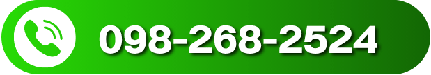 ช่องทางการติดต่อสอบถามข้อมูลเพิ่มเติม
