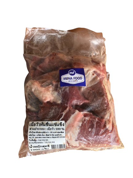 เนื้อวัวหมักหั่นชิ้นแช่แข็ง เนื้อวัวหมักหั่นชิ้นแช่แข็ง