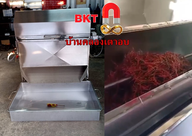 ขาย และรับทำตามสั่งเครื่องคั่วพริกแห้ง พิษณุโลก