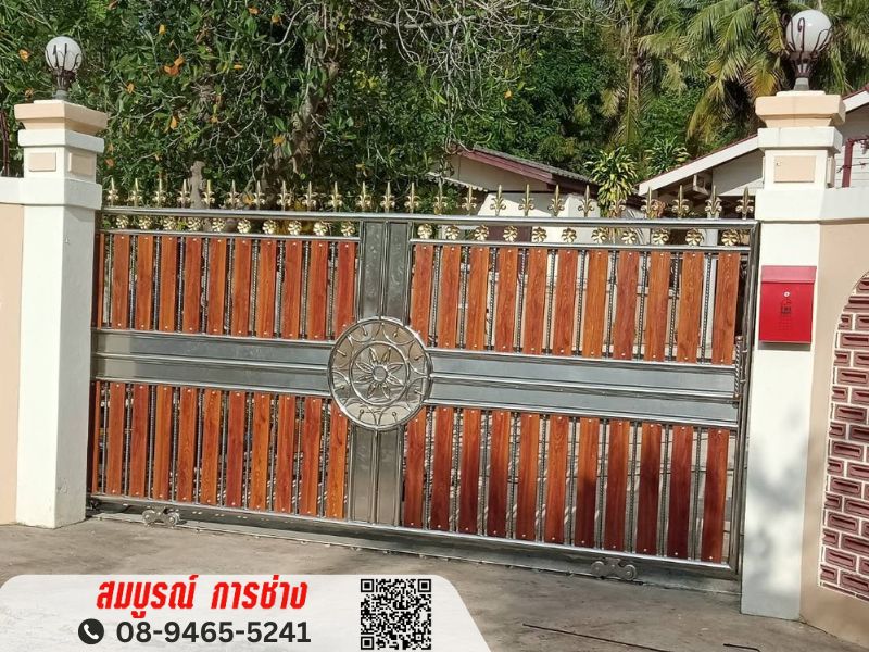 ช่างทำประตูรั้วเพชรบุรี