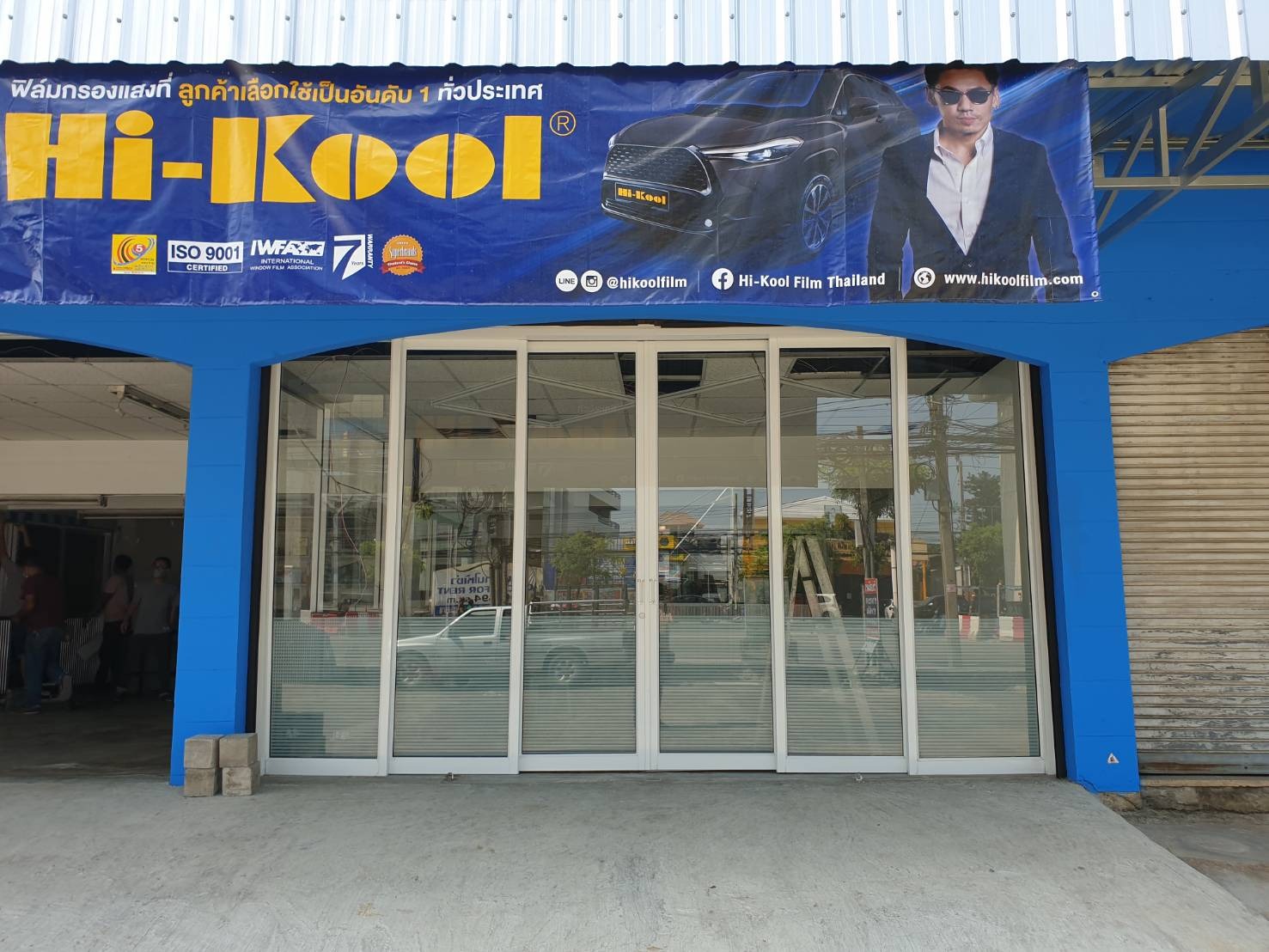 ติดตั้งประตูกระจกอลูมิเนียม