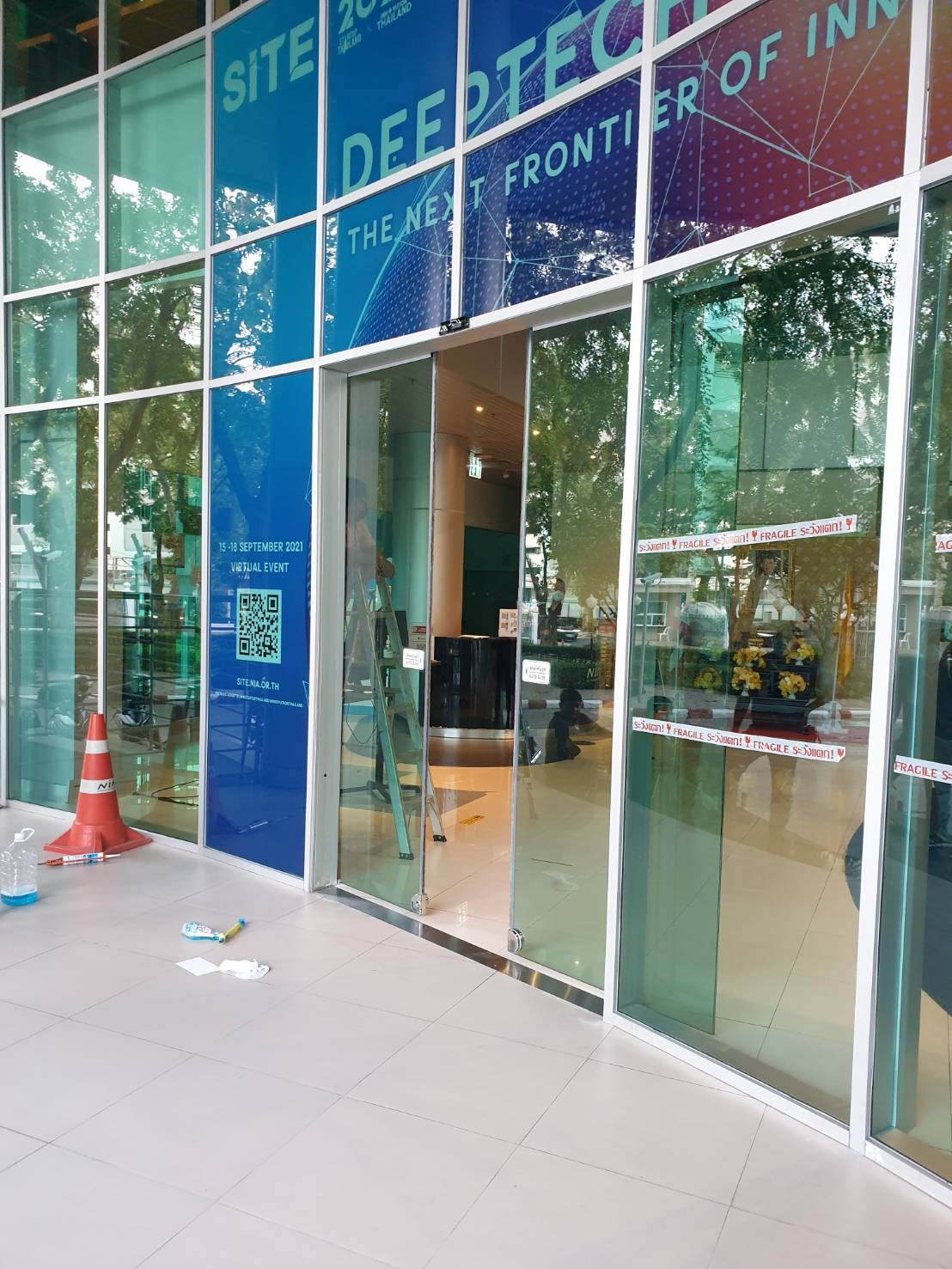 ประตูกระจกบานเลื่อนอัตโนมัติ