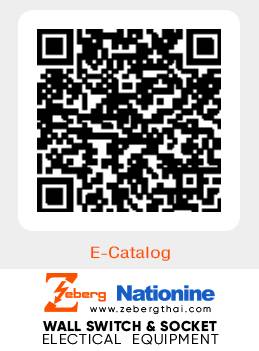 ตัวแทนจำหน่ายอุปกรณ์ไฟบ้าน อุปกรณ์ไฟโรงงาน อุปกรณ์ระบบไฟฟ้าแรงสูง-แรงต่ำ 