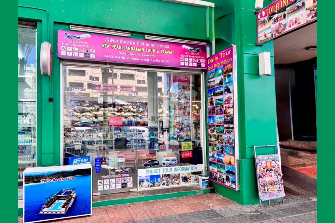 อาคารพานิช โซน Shop ชั้น 1