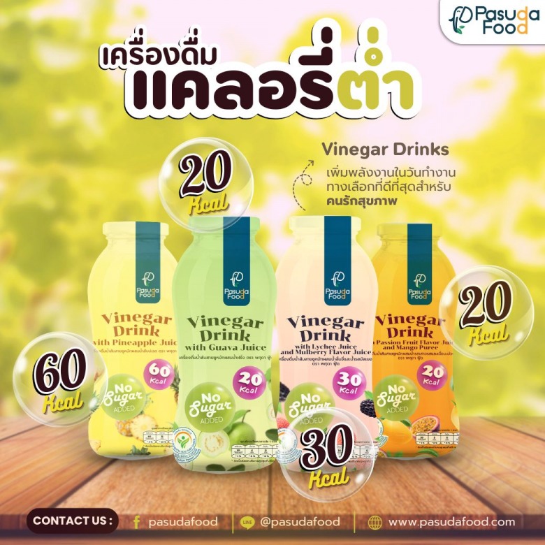 โรงงานผลิตน้ําผลไม้แคลอรี่ต่ำ