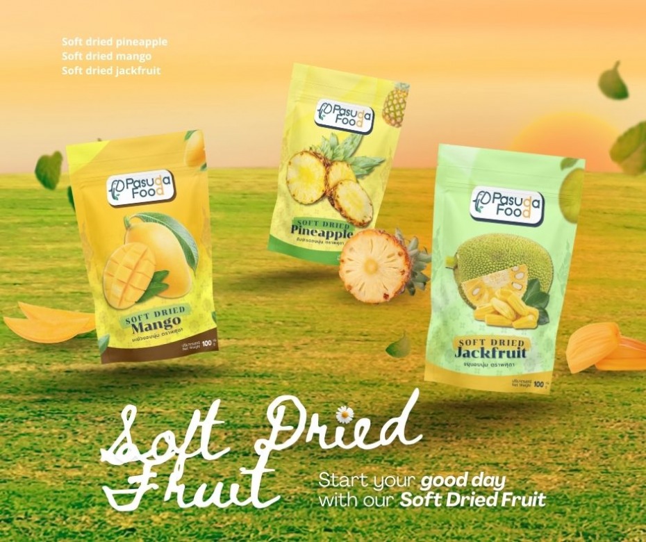 โรงงานรับผลิตผลไม้อบนุ่ม อบแห้ง