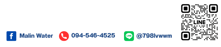 ติดต่อ Malin Water