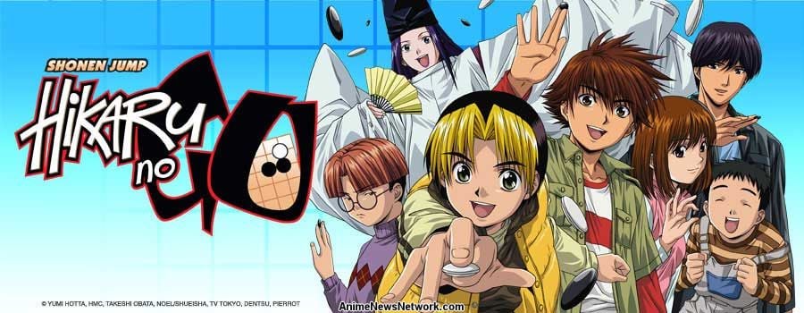 ฮิคารุเซียนโกะ การ์ตูนหมากล้อมในตำนาน