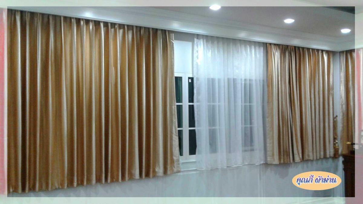 ผ้าม่านระยอง-ร้านคุณกี้_1.jpg