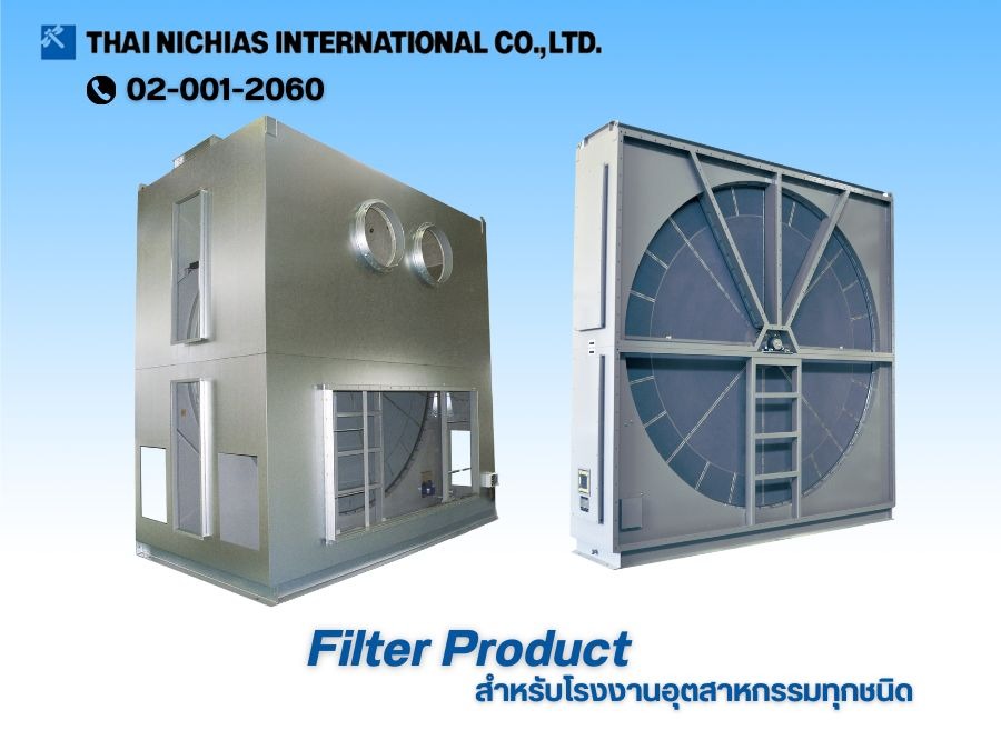 ปะเก็นยี่ห้อทอมโบ ประเภท Filter Product สำหรับโรงงานอุตสาหกรรม