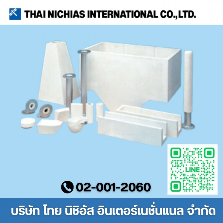 Tombo no.4723 LUMISUL™
