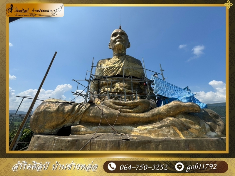 โรงหล่อพระพุทธรูป สมุทรสาคร ใกล้ฉัน