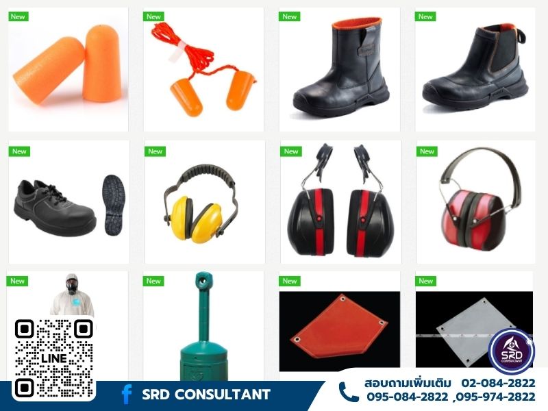 บริษัทจัดจำหน่ายอุปกรณ์คุ้มครองความปลอดภัยส่วนบุคคล (PPE) (1)