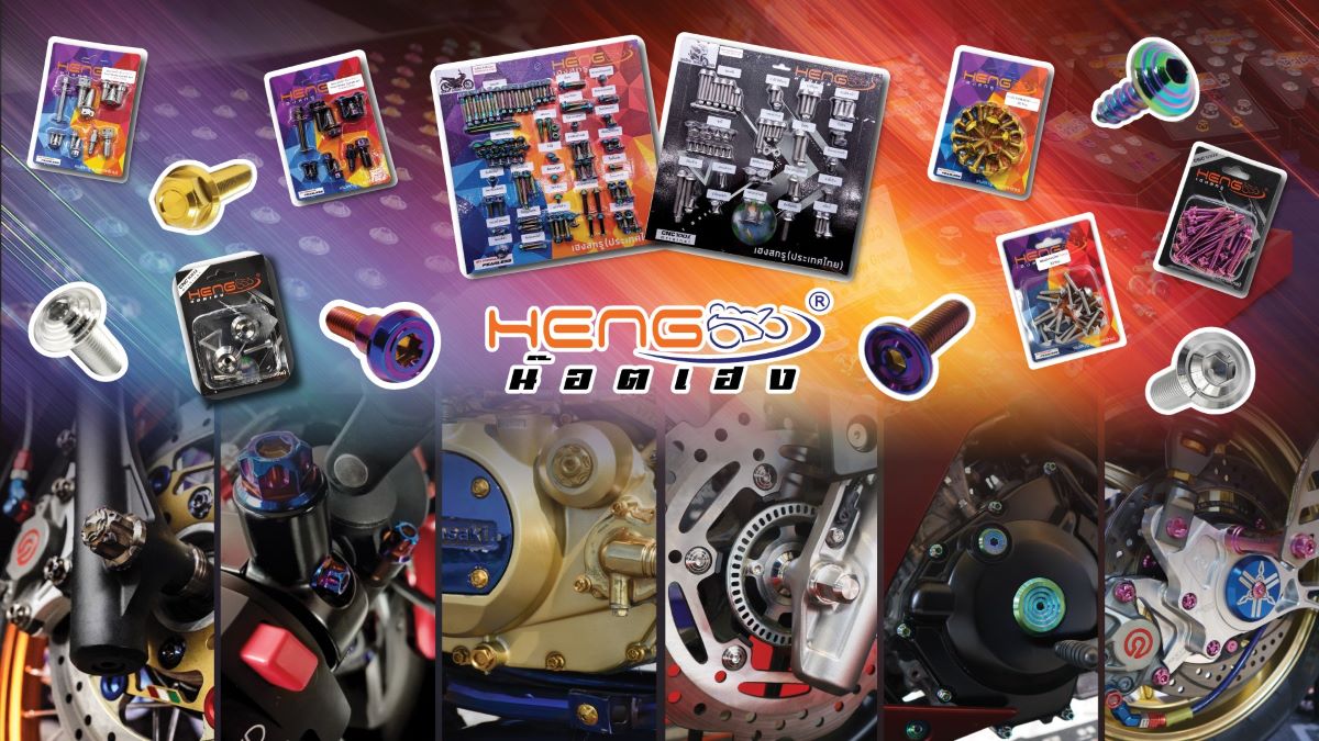 ขายส่งน๊อตสีและอะไหล่แต่งรถมอเตอร์ไซค์แต่งรถ