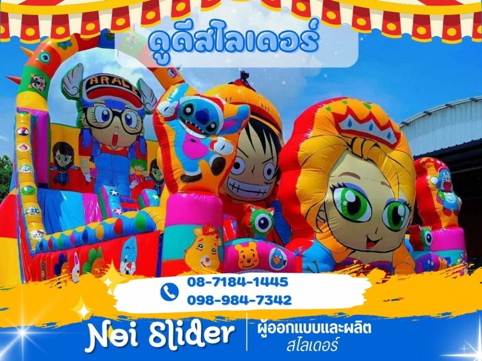 รับผลิตบ้านลม