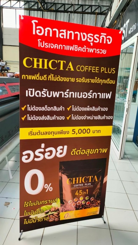 โรลอัพX-standธงญี่ปุ่น_230525_10