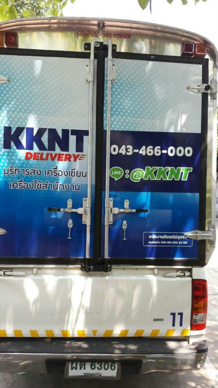 สติ๊กเกอร์โฆษณาติดตัวถังรถบรรทุก ขอนแก่น