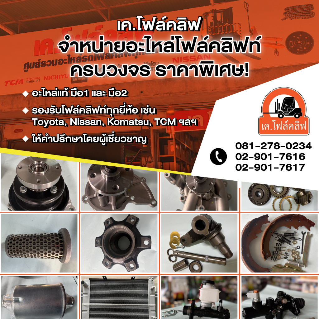 80034096-mobile-01-เค