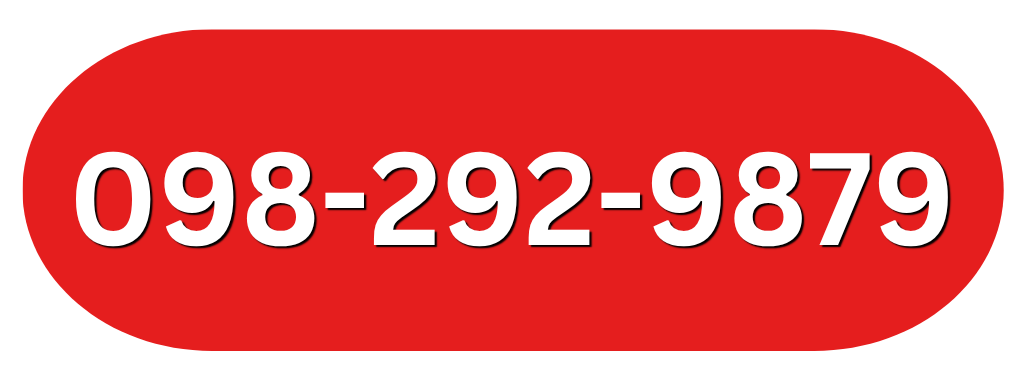 081-847-8359