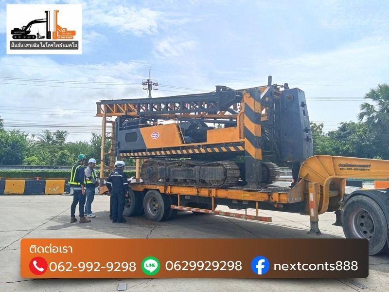 รับเหมารับตอกเสาเข็มทุกชนิด