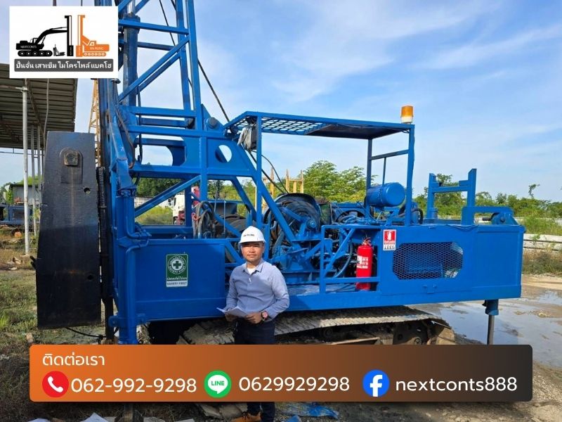 บริการตอกเสาเข็ม นครปฐม