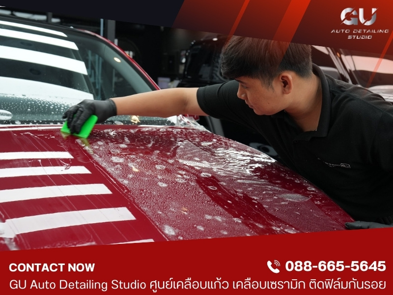 ติดฟิล์มใสกันรอยรถยนต์ ใกล้ฉัน ติดฟิล์มใสกันรอยรถยนต์ ใกล้ฉัน