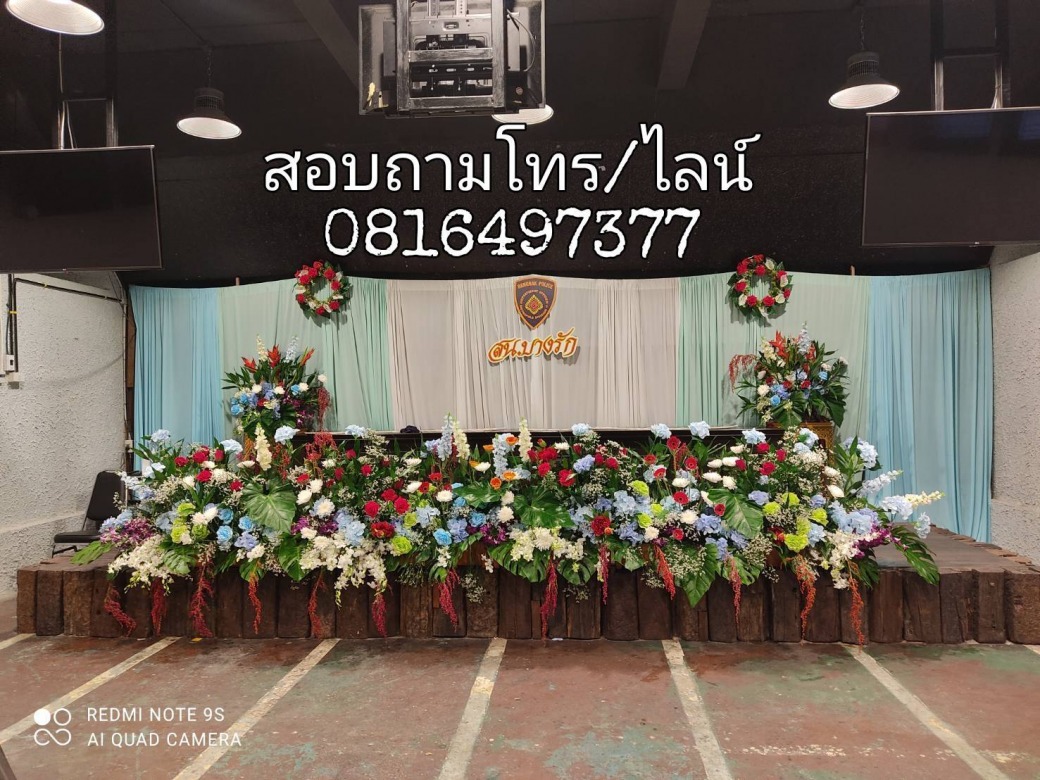 ร้านดอกไม้ วัดเทพศิรินทร์