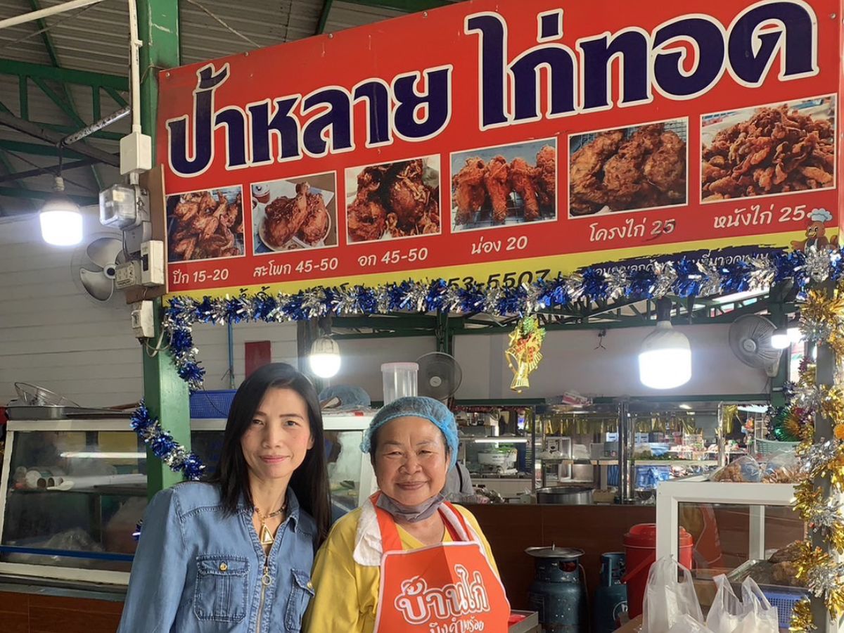 ขายไก่สดสำหรับร้านอาหาร