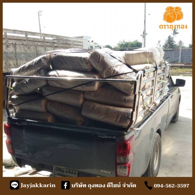 สั่งผลิตถุงพลาสติก ขนาดใหญ่ พร้อมจัดส่ง สั่งผลิตถุงพลาสติก ขนาดใหญ่ พร้อมจัดส่ง