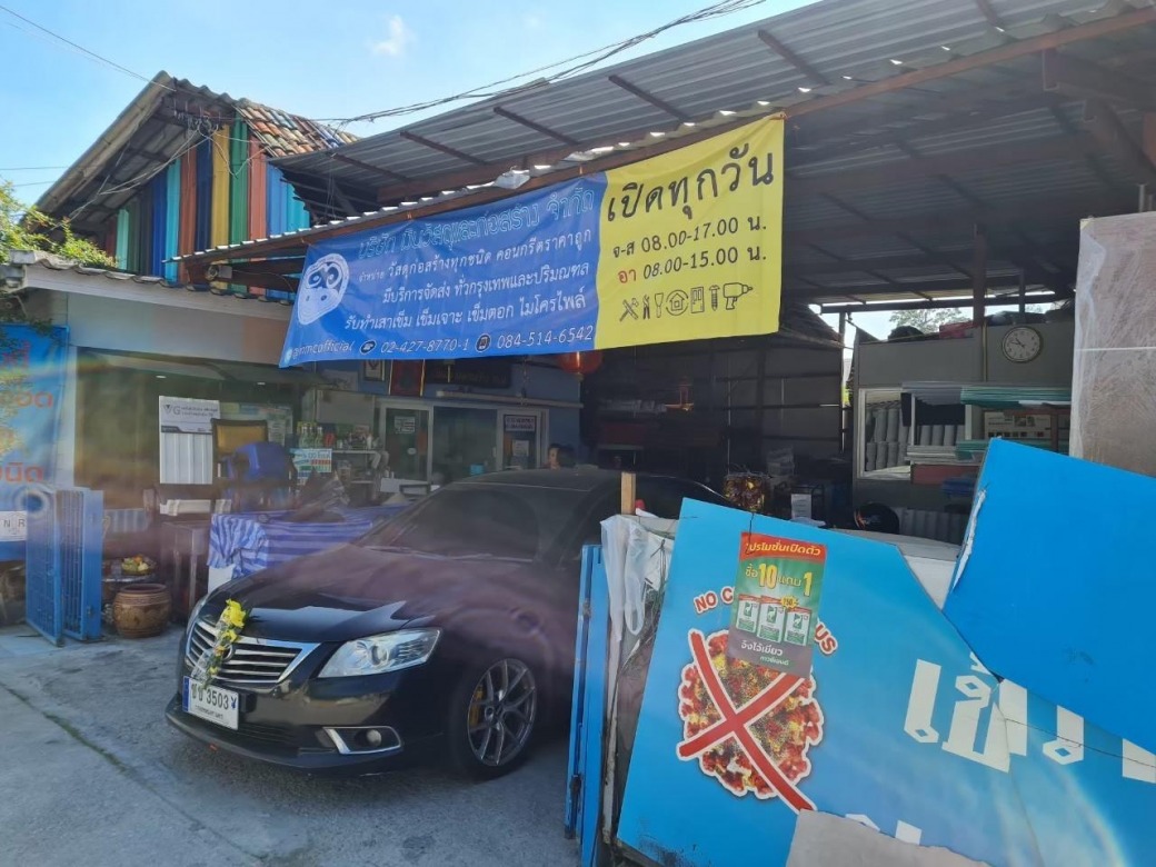 LINE_ALBUM_ในแคต_๒๒๐๖๐๗_1