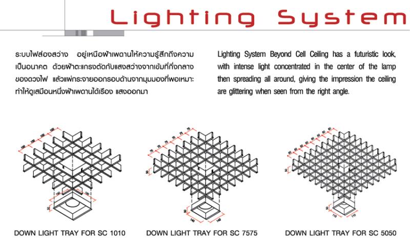 MVP4STARS923132722013_lighting-system MVP4STARS923132722013_lighting-system